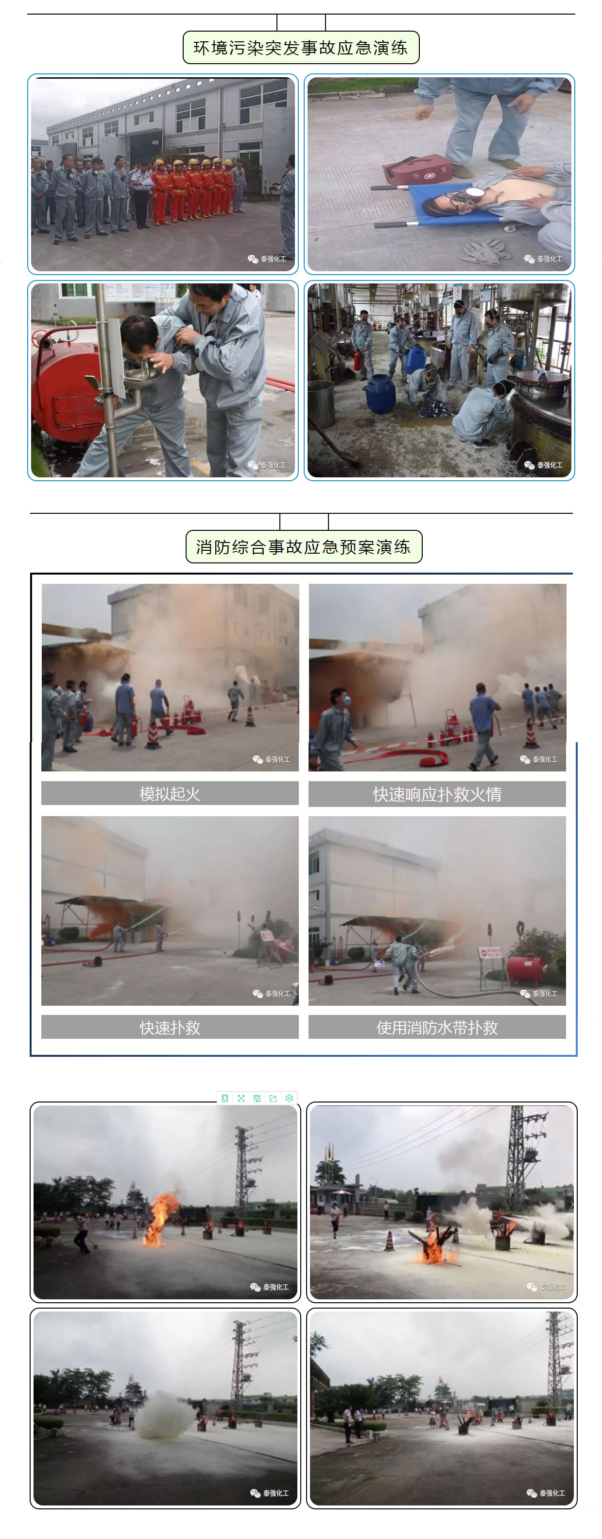 7(图7) 7(图7)