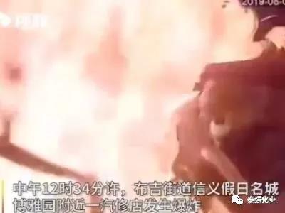 重特大事故高发期,防火防爆不容忽视!泰强化工消防安全事故综合演练。(图5) 重特大事故高发期,防火防爆不容忽视!泰强化工消防安全事故综合演练。(图5)